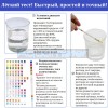 Лакмус 14 в 1